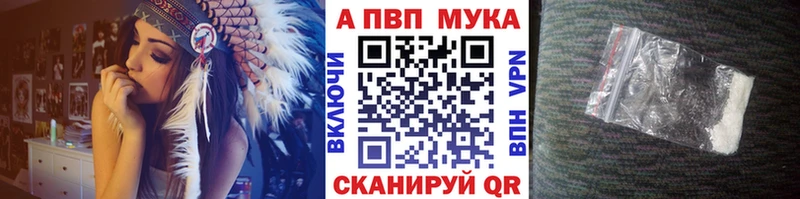 Alpha-PVP крисы CK Миллерово