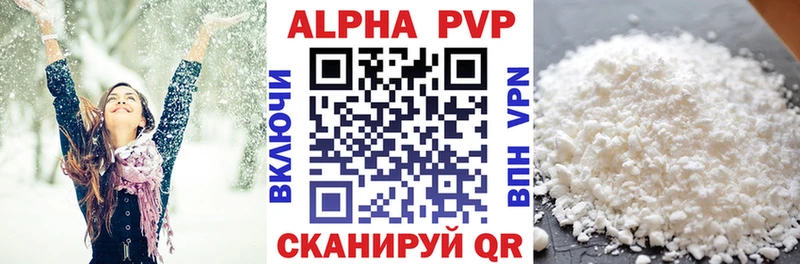 Alpha-PVP мука  Миллерово 