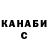 Кетамин VHQ Pavel Lovo
