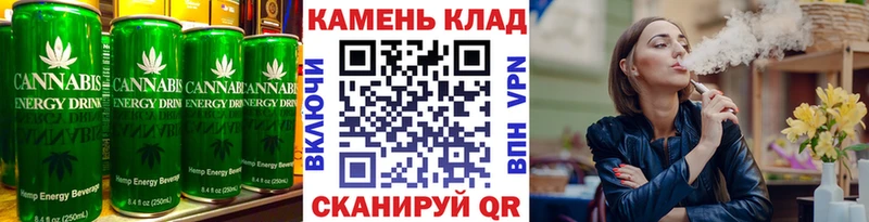 МЕГА зеркало  Миллерово  Cannafood марихуана 