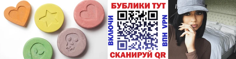 Экстази DUBAI  продажа наркотиков  Миллерово 