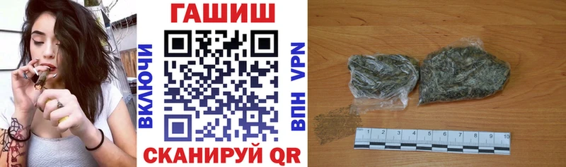 где купить наркоту  OMG онион  ГАШ индика сатива  Миллерово 