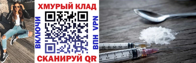 продажа наркотиков  Миллерово  KRAKEN ТОР  Героин белый 