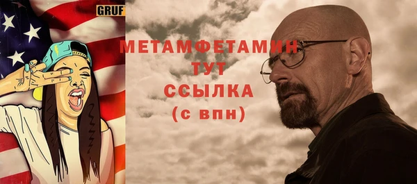 гашиш Богородск