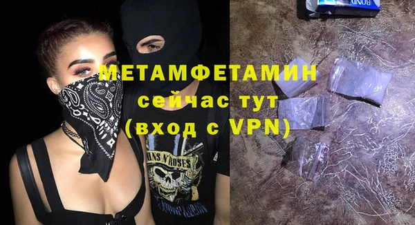 2c-b Бородино