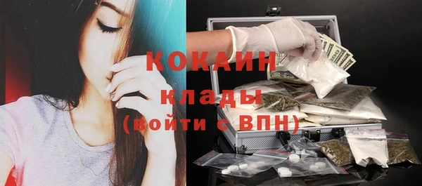 герыч Бронницы