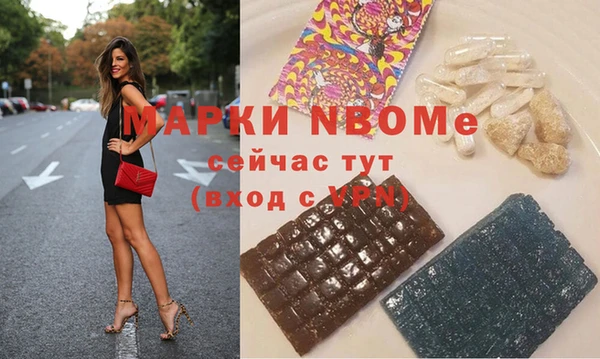 герыч Бронницы