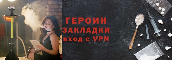 гашиш Богородск