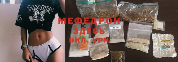 MDMA Premium VHQ Богданович