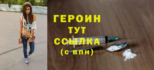 MDMA Premium VHQ Богданович