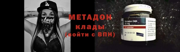 гашиш Богородск