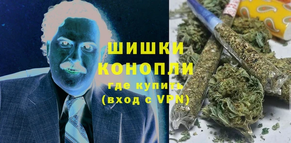 герыч Бронницы