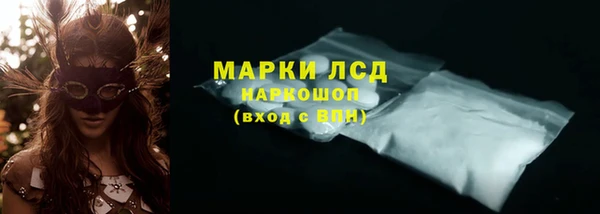 герыч Бронницы