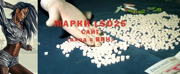 герыч Бронницы