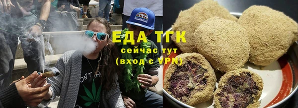 2c-b Бородино