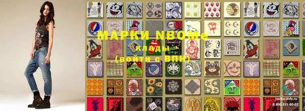 mdma Бугульма