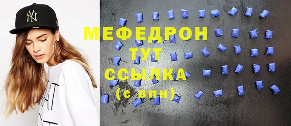 2c-b Бородино