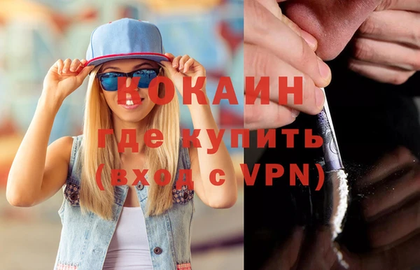 MDMA Premium VHQ Богданович