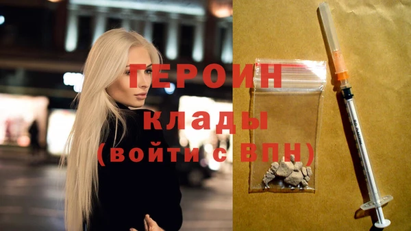 гашиш Богородск