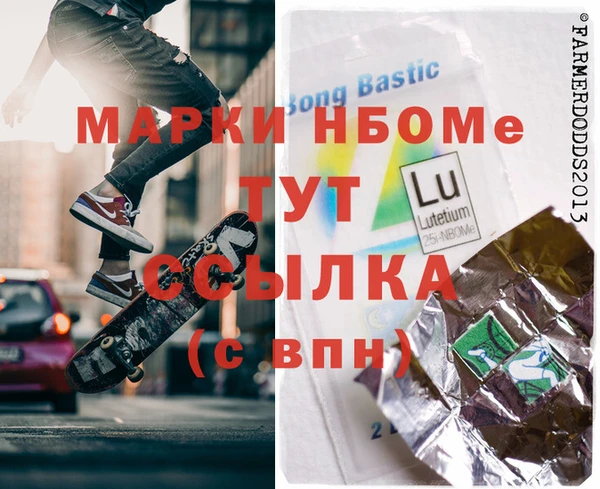 герыч Бронницы