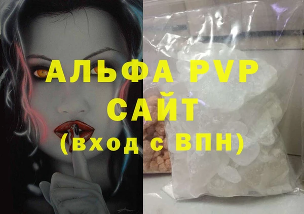 мефедрон Струнино