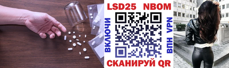 LSD-25 экстази кислота  закладка  мега ТОР  Миллерово 