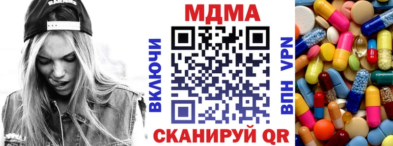 MDMA VHQ  Миллерово 