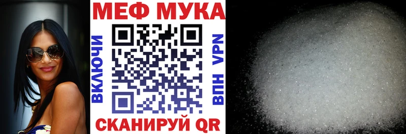 МЯУ-МЯУ кристаллы  Миллерово 