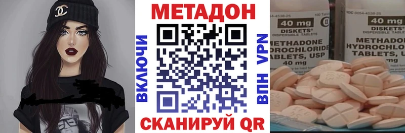 Метадон белоснежный наркота OMG ТОР Миллерово