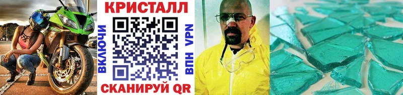 Первитин мет  дарнет шоп  Миллерово 