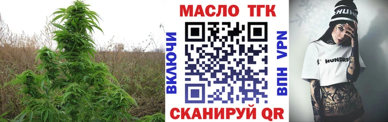 ТГК жижа  Миллерово 
